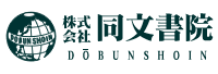 Dobunshoin
